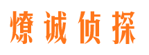 永靖市婚姻调查